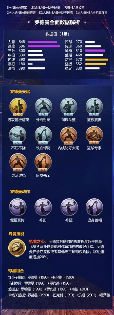 他们在心理