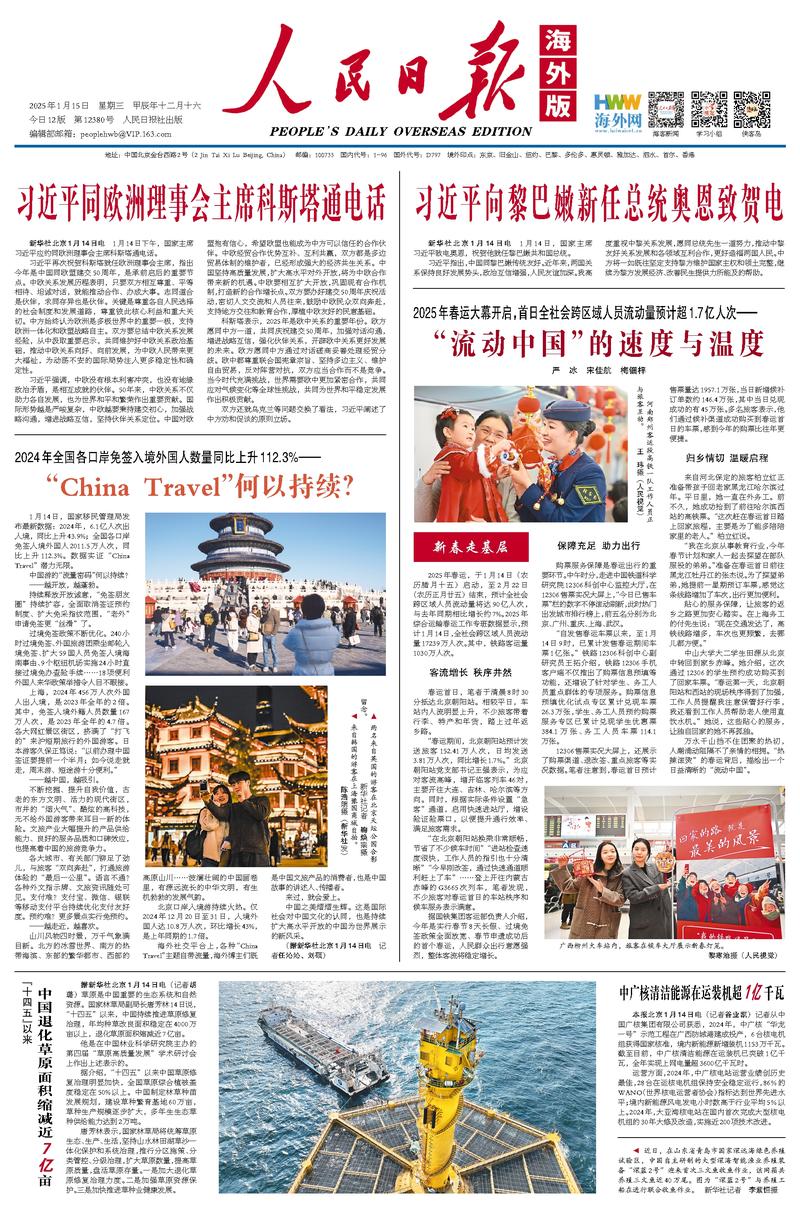 命中率
