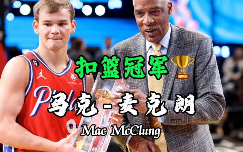 曼的退出对