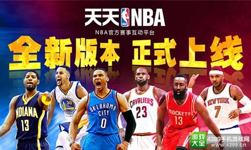 火箭将迎战