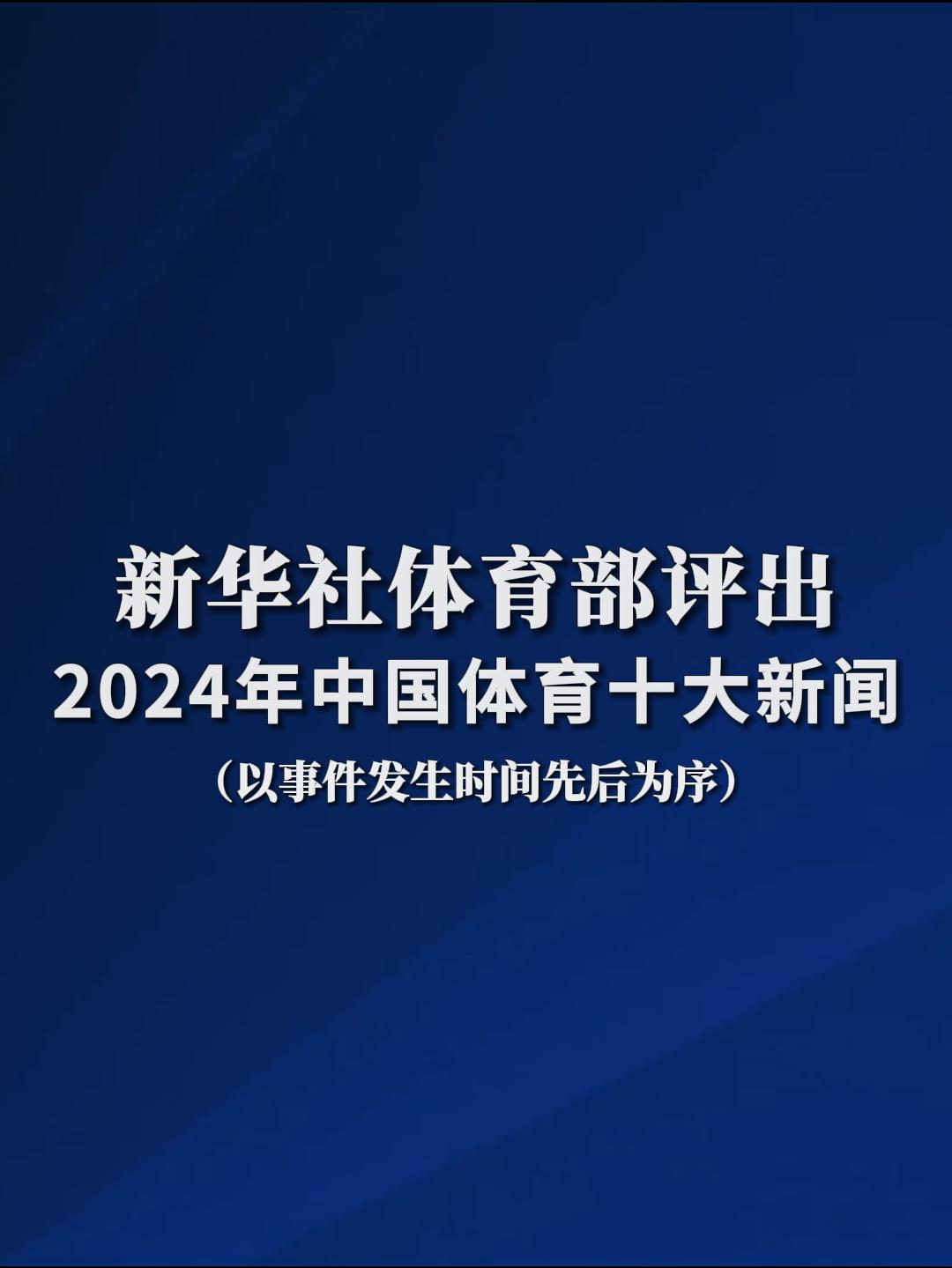 也为他未来