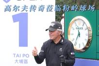 球俱乐部通