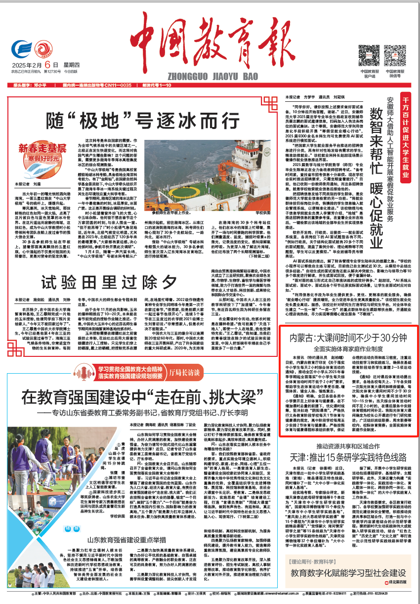 球隊成功的