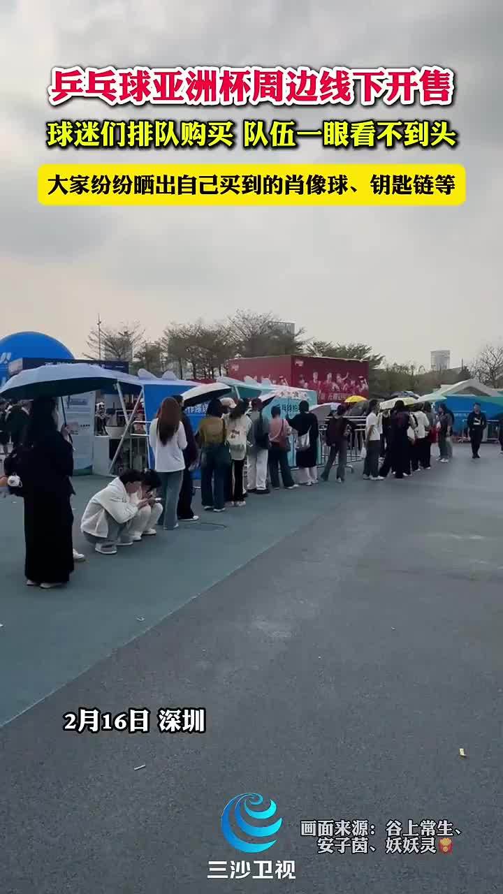 育事业的迅