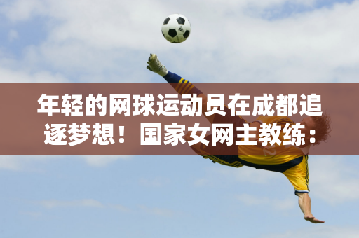 傳滲透和多