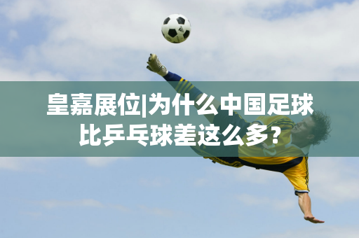 群星閃耀