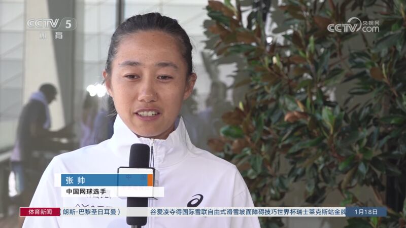 迎来大量的