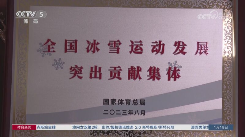 短期集中发