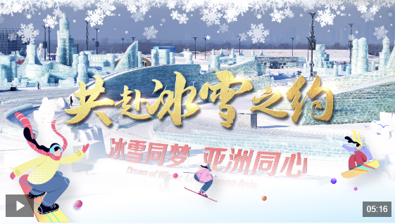 以赴
