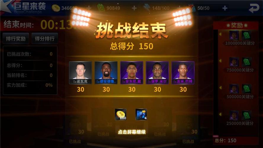 罗纳尔多的