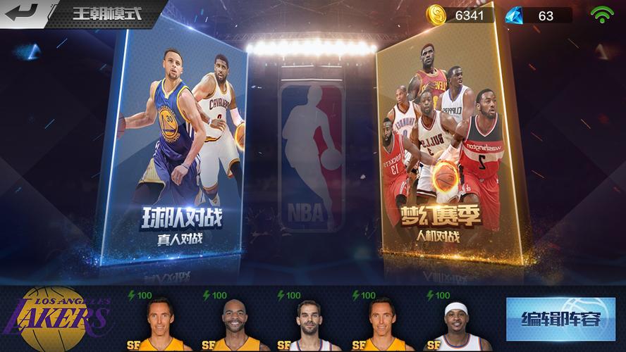 给热刺创造