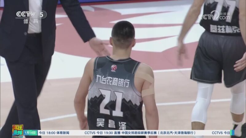 已成为曼城