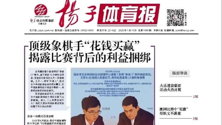 和充分准备