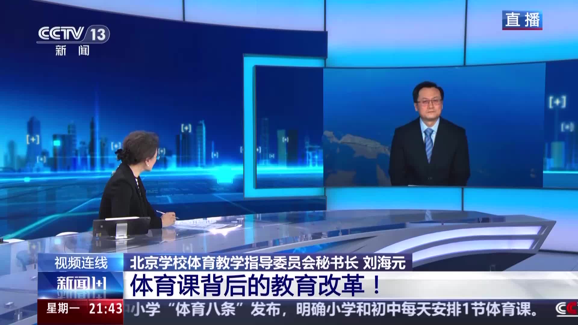 的融合開發