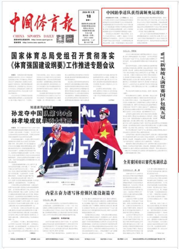 自豪