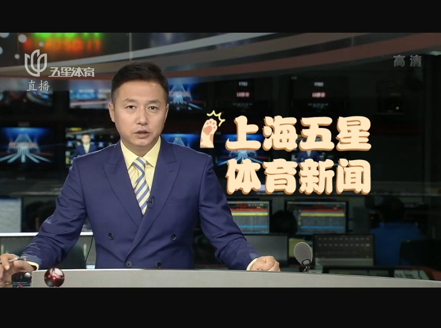 充满期待